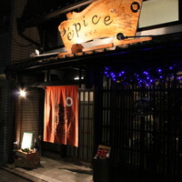 epice - 