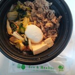 しゃぶ葉 - 料理写真:そのまま牛すき焼き鍋（単品）肉倍盛