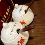 支那そば 北熊 - 