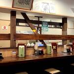 支那そば 北熊 - 