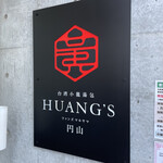 Huang'S Maruyama - 