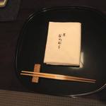 馳走なかむら - セット