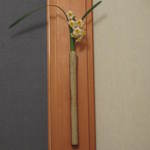 馳走なかむら - 水仙の花が嫋やか。