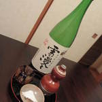 馳走なかむら - 山形県「雪漫々」大吟醸￥１０００