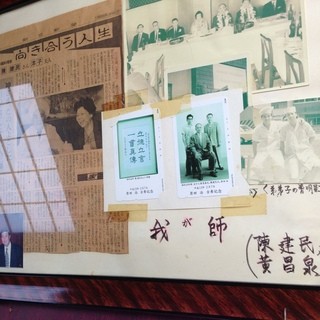 中国料理 响鈴_2