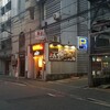 Taishuu Izakaya Nanaya - 