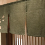 鮨処 多田 - おじゃましまーす！