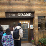 Grill GRAND - 外観