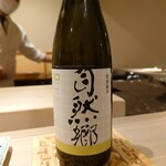 島津 - 自然郷 BIO 荒走り