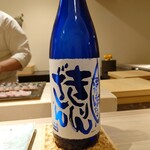 島津 - 麒麟山 ぽたりぽたり 純米吟醸生原酒