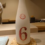 島津 - No.6 X-type 生酒