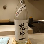 島津 - 乾坤一 純米吟醸 原酒 超辛口 生