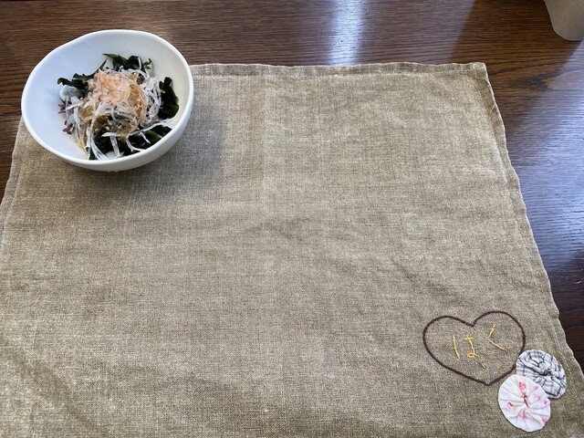 Hot Station Bakubaku