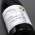 [Specially selected wine] Suntory Japan Premium Muscat Berry A