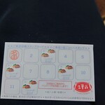 洋食とワインのお店 土筆苑 - 