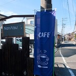 NanAtsu - 道端の看板