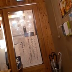 大衆居酒屋 七屋 - 