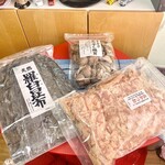 味のよねくら - そのしのせんりしん