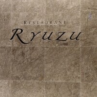 レストラン リューズ - 
