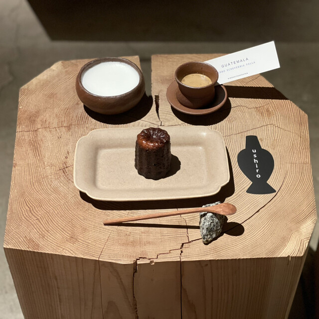 coffee and wine ushiro