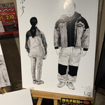 テアトル新宿 - 