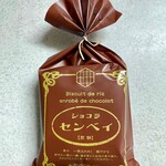 京都･六角 蕪村菴 - ショコラセンベイ 化粧袋(3枚入)
