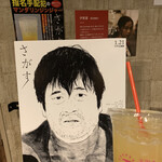 テアトル新宿 - 