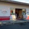 いちごBonBonBERRY 伊豆の国factory