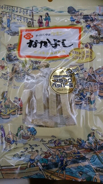 花万食品（ハナマンショクヒン） - 白銀（その他）の写真