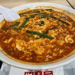 辛麺屋 桝元 - 