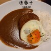 洋食屋伊勢十 丸の内店