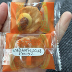 ジャムハウス - 帰りにいただきました