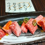 板前焼肉一笑 - 