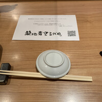 築地青空三代目 本店 - 