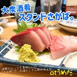 大衆酒肴スタンドさかば。 - 