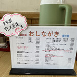 とん汁 たちばな - 