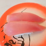 回転寿司すノ家 - まぐろ