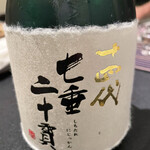 日本料理 TOBIUME - 