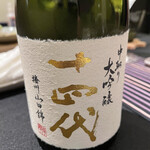 日本料理 TOBIUME - 