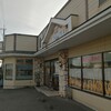 パン工房 えちごや 新里店
