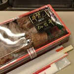 肉のいとう - 二代目ぎゅうぎゅう弁当1950円