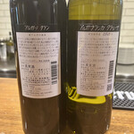 ビストロ ティアボ - 