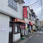 山田屋 - 