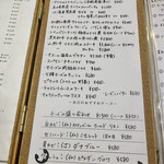 ビストロ ティアボ - 