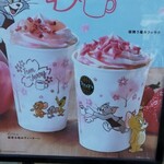 タリーズコーヒー - 