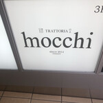 TRATTORIA mocchi - 