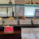 セキネ - 店内のショーケース①
