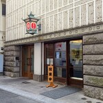 セキネ - お店外観