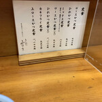 とんかつ 山さき - 