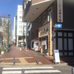 Tonkatsu Bashamichi Sakura - とんかつ馬車道さくら 本店